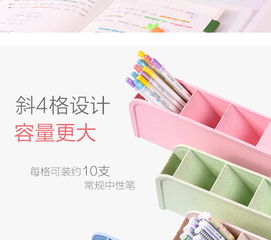 创意多功能木质笔筒，简约时尚的桌面收纳解决方案