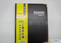 潮盛文具黑色实用办公名片册 480张容量，厂家直销热销之选