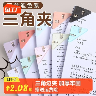 网购文具新潮流 创意、实用与个性化齐飞